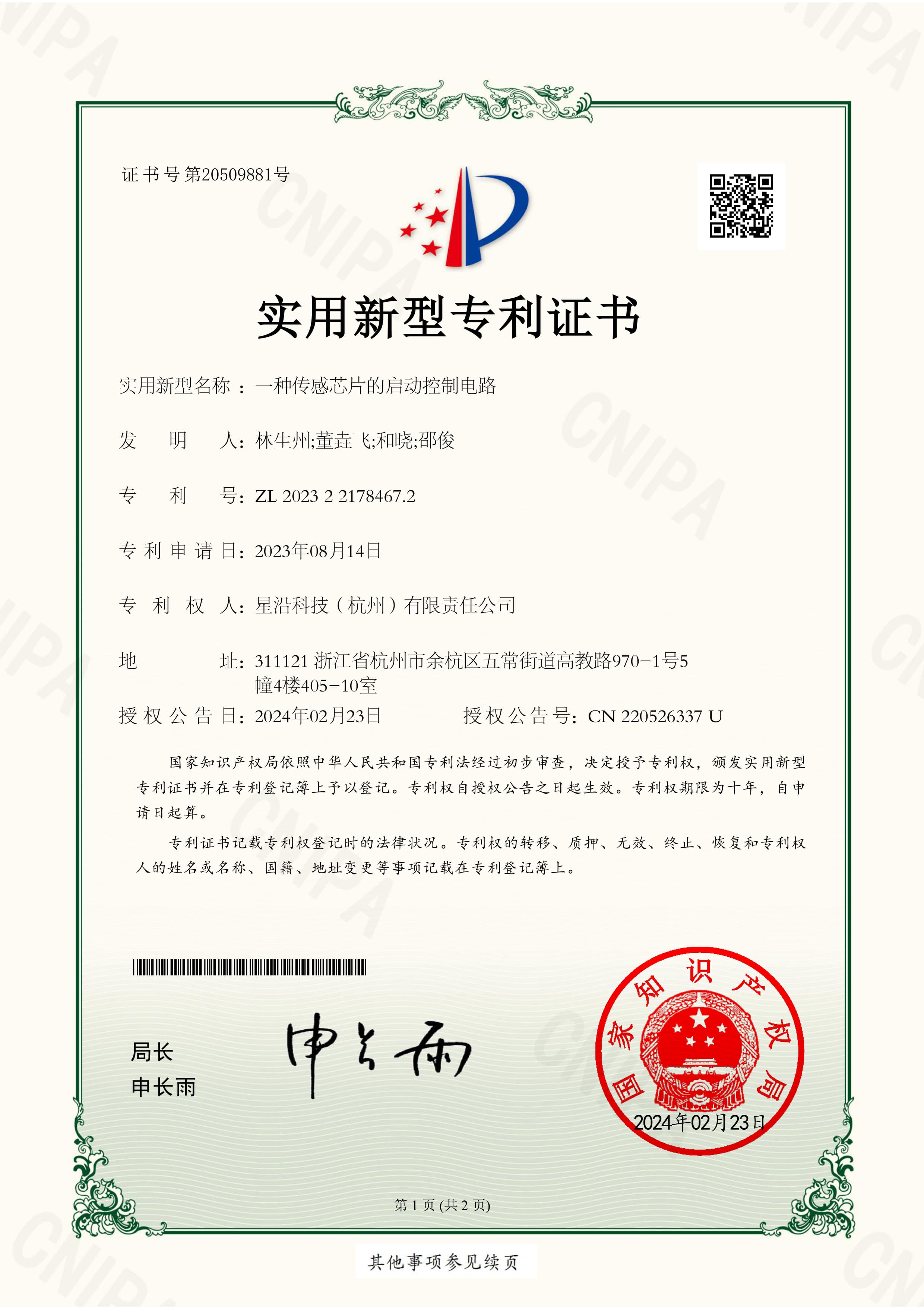 Honors 4