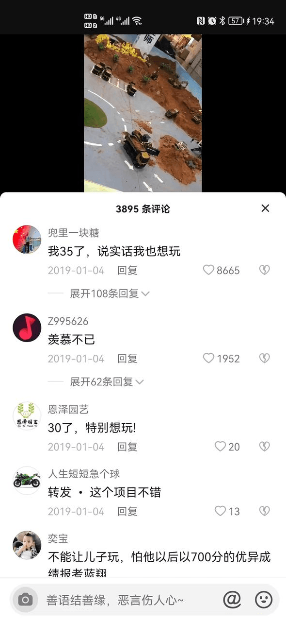 PTC-050503.a 测试曲线 1
